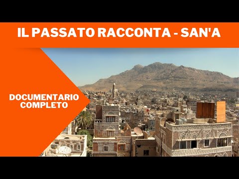Il passato racconta - San'a | Documentario | Italiano