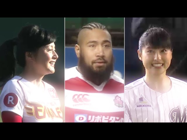 2016プロ野球開幕戦の始球式まとめ!!