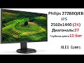 Philips 272B8QJEB/00 - відео