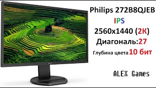 Philips E-Line 272B8QJEB/00, 272B8QJEB/01 - відео 1