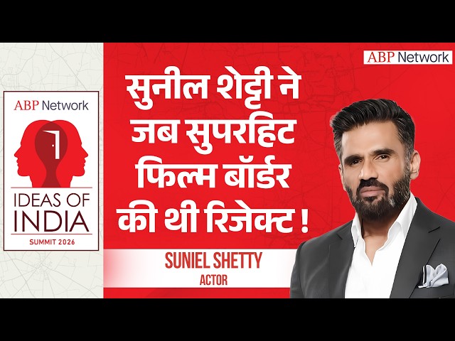 Ideas Of India