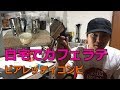 道具屋さんが語る！自宅でカフェラテ「ビアレッティコンビ」【孤独の珈琲】coffee by bialetti kodoku no coffee