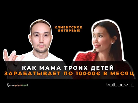 Видео: Саида Тусупханова