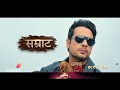 Dhaakad Beera Chapter 2 Samrat S New Beginning