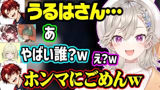 チーム内の序列をチーデスで決めたり、めととうるはを呼び間違えるツルギに笑う小森めと達【ぶいすぽ/切り抜き/小森めと/柊ツルギ/八神ツクモ/光葉エニ/ロボ子さん/MEDUSA/#V最協A2】