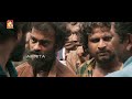 Angamali Diaries തോട്ട Scene Appani Ravi Kalip Scene Amrita Online Movies