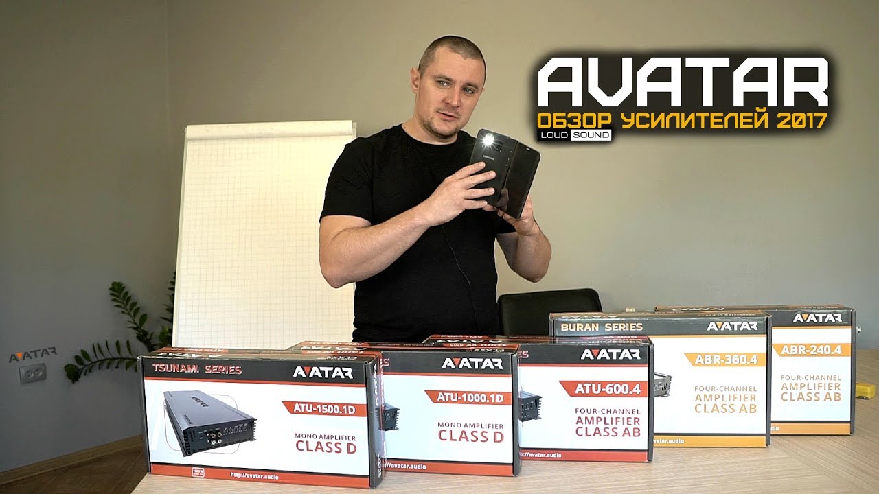 Усилитель AVATAR ATU-2000.1D
