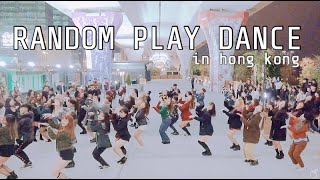 KPOP END OF YEAR RANDOM DANCE CHALLENGE PARTY in HONG KONG 隨放隨跳