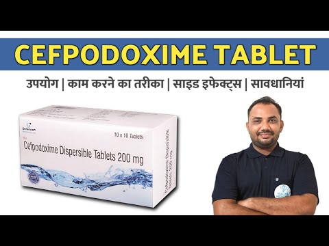 Cekoda-100 DT Tablet, 100 mg