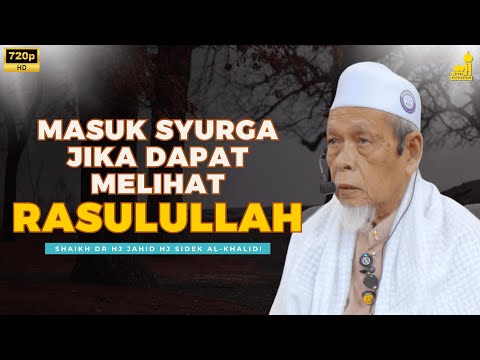 Masuk Syurga Jika Dapat Melihat Rasulullah - Shaikh Dr Hj Jahid Hj Sidek Al-Khalidi