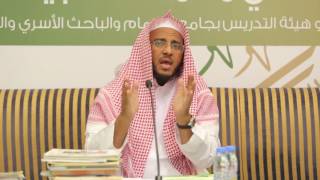 اللقاء (53) التربية القرآنية للأسرة - د. علي محمد الشبيلي image