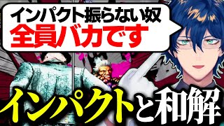 【KZHCUP】インパクトの撃ちどころをつかんで手のひらくるくるするレオス【スト6/にじさんじ切り抜き/レオス・ヴィンセント】