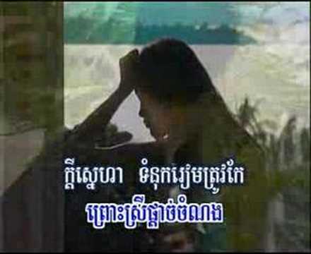 Jomreang Snae Kae Tumnuk