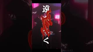【TikTokでバズった】「鬼ノ宴」歌ってみた【#vtuber #shorts #歌ってみた 】