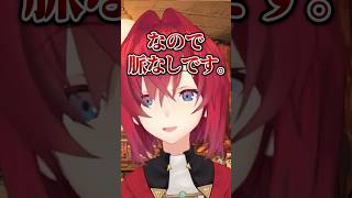 新年早々、人の恋路を邪魔するアンジュ【にじさんじ切り抜き】