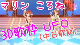 [Vtub] Hololive裏的舞王是誰