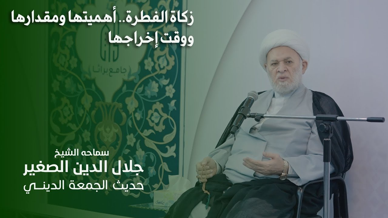 زكاة الفطرة.. أهميتها ومقدارها ووقت إخراجها