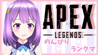 【apex】ゴールドにあげたいランクマッチ【#神月天#Vtuber】