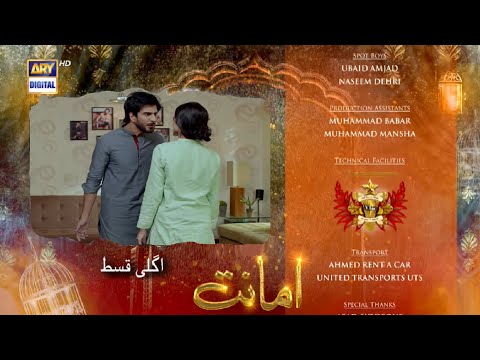 Amanat Episode 10 - 22th November 2021 - Saboor Aly - ARY Digital Drama