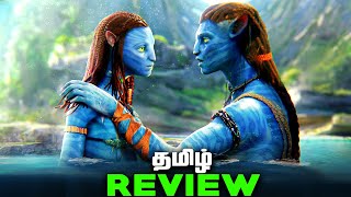 Avatar Way of Water Tamil Movie Review (தமிழ்)