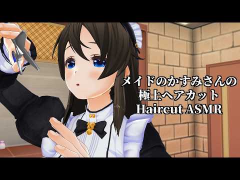 saki様　確認ページ saki」のYahoo!リアルタイム検索 - X（旧Twitter）をリアルタイム検索