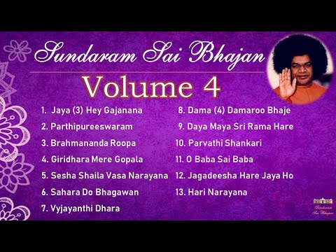 Sundaram Sai Bhajan Volume 4 | Sai Bhajans Jukebox | Sathya Sai Baba Bhajans | Sundaram Bhajan Group