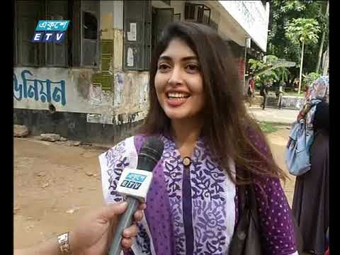দুপুর ০২ টার সংবাদ || ১৮ সেপ্টেম্বর ২০১৮
