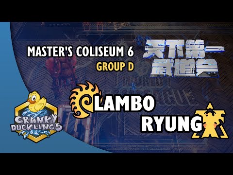 Lambo vs Ryung - ZvT | Master's Coliseum 6: Group D Day 2 | StarCraft 2 Tournament
