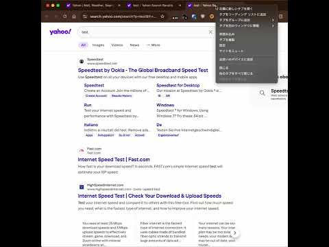 Item video thumbnail