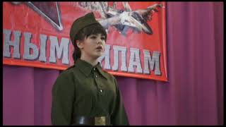 Конкурс чтецов посвящённый 100-летию Вооружённых Сил