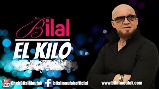 Cheb Bilal - El Kilo (Official Video Lyrics)