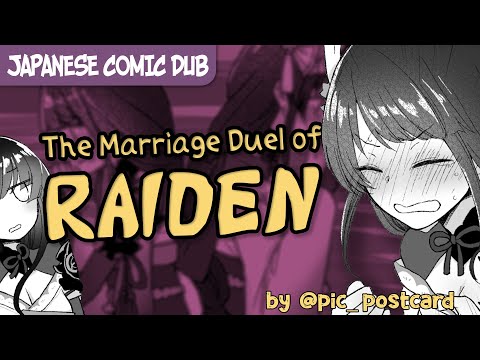 Marry Me, Raiden Shogun! Part 2