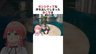 センシティブな声を出したホロメンまとめ#ホロライブ切り抜き#shorts