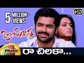 Ongole Githa Telugu Movie HD Songs Raa Chilaka Music Video Ram Kriti Kharbanda Mango Music