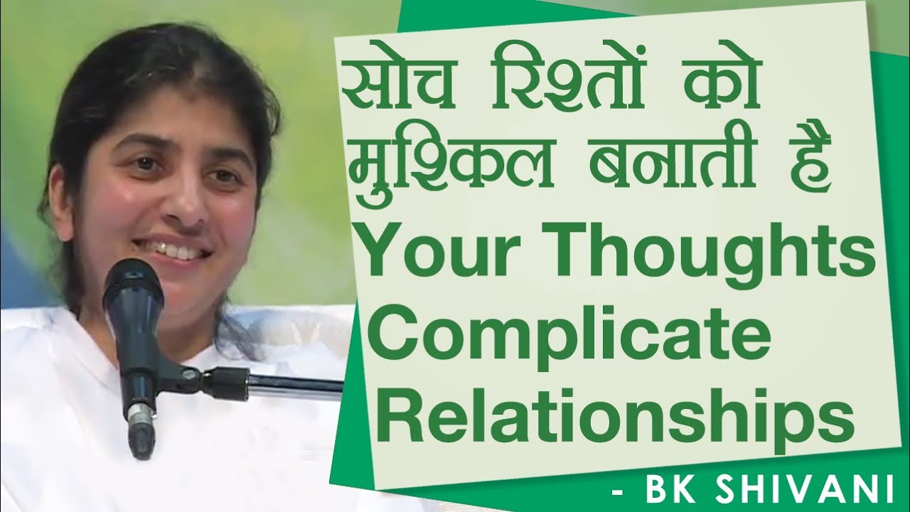 Your Thoughts Complicate Relationships: Ep 16: BK Shivani (Hindi)