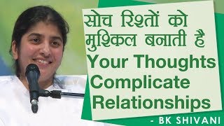 Your Thoughts Complicate Relationships