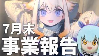 【経営】 今月も赤字回避ができたのか分析&事業報告 【ゆっくり解説】
