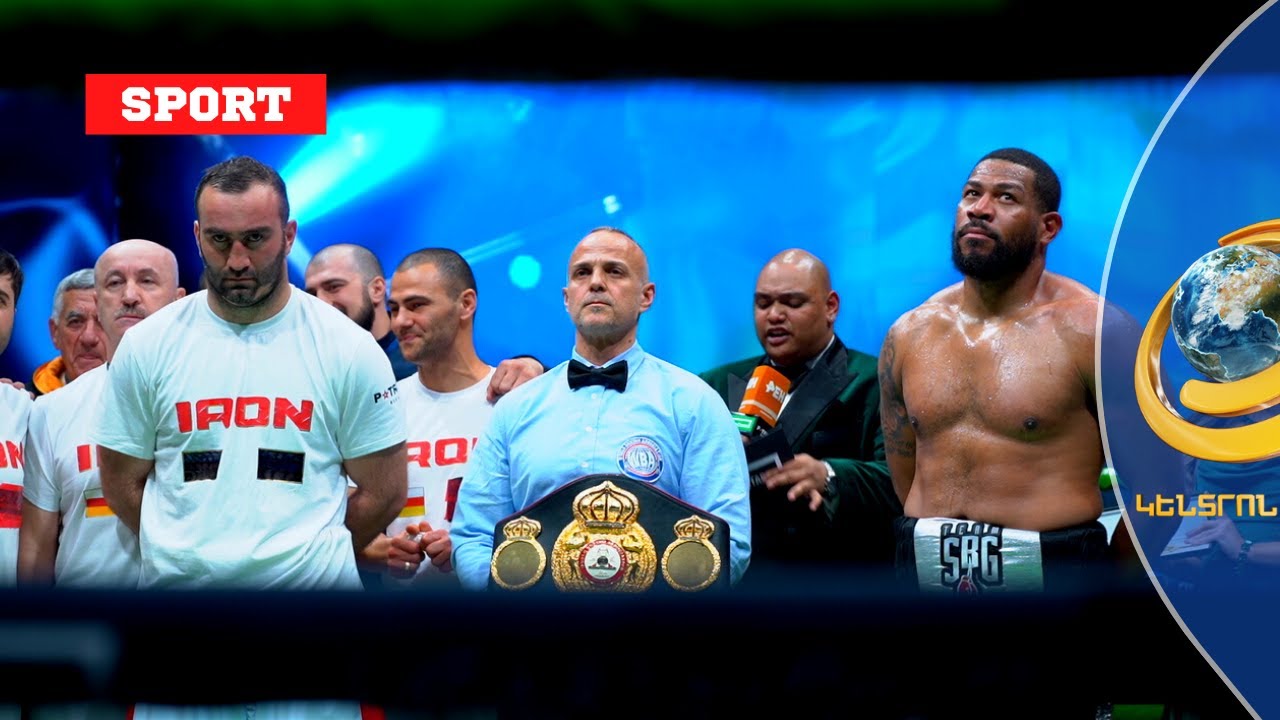 Գագիկ Ծառուկյանը ներկա է եղել պրոֆեսիոնալ բռնցքամարտի երեկոյին