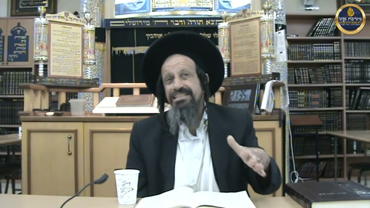 אוטם הלב - הרב בנימין זאב קנפלמכר זצ''ל