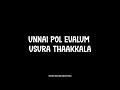 Yarum Ivlo Azhaga Song Whatsapp Status Black Screen