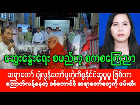 Local times (Jun, 22,2024