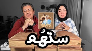 جربنا مطعم اشهر يوتيوبر ???????? سمر في المطبخ ???? واحة ستهم