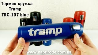 Tramp TRC-107-blue - відео 3