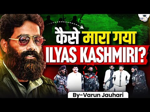 The Hunt of "Ilyas Kashmiri" | How the Most Brutal Commander was K*lled? | Varun Jauhari