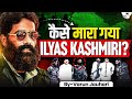 The Hunt Of Ilyas Kashmiri How The Most Brutal Commander Was K Lled Varun Jauhari