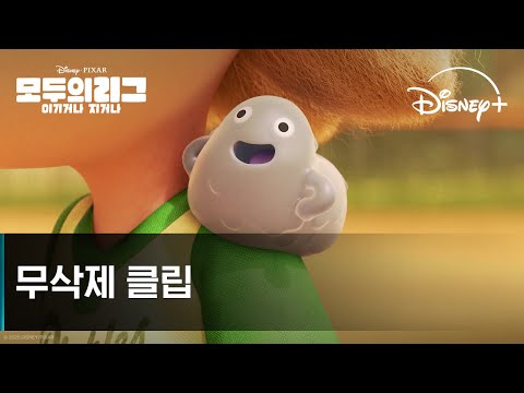 무삭제 클립 [자막] 예고편