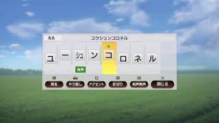 [企画] ウイニングポスト9 2020 社蓄の凱旋門1位獲るまで、終われません。#2