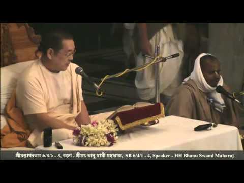 Bhanu Swami S.B.6.4.1-4 - Feb 8th 2015