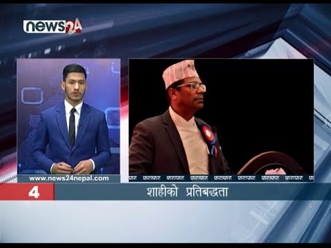 AFTERNOON NEWS FATAFAT - NEWS24 TV