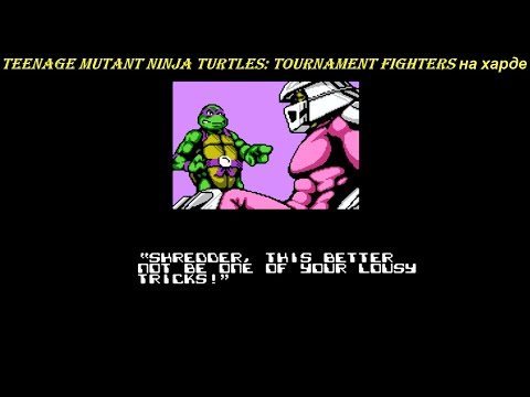 Teenage Mutant Ninja Turtles: Tournament Fighters на харде